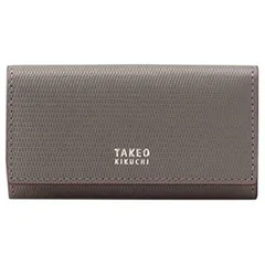 【新着商品】[タケオキクチ] ソフト＆ナチュラル ミニメッシュ レザー キーケース ダークグレー（513） 00