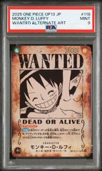 弘前】PSA9 モンキー・D・ルフィ SP OP13-118 手配書 - メルカリ