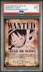 2026年最新】psa10 ルフィ 手配書の人気アイテム - メルカリ