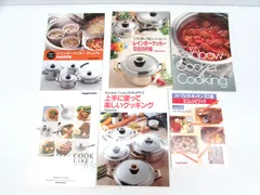 2026年最新】tupperware 鍋の人気アイテム - メルカリ