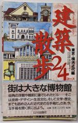 土木遺産カード 創成橋 80周年ver. 北海道 - メルカリ