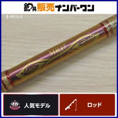 剛樹 マジックバイト MR17 Magic Bite ウエイト負荷 150～350 GOUKI