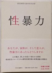 Item thumbnail for item 4498563a-29d3-441d-8d86-fde0b7830ce5