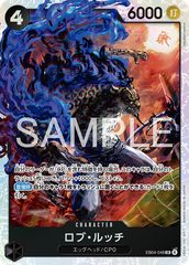 大佛 おさらぎ (U☆){紫}〈SMD-1-044〉[SAKAMOTO DAYS] パラレル