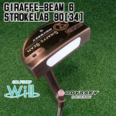 2026年最新】ジラフ オデッセイの人気アイテム - メルカリ