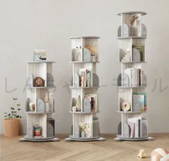 2026年最新】絵本棚 回転の人気アイテム - メルカリ