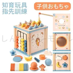 新しい未使用 モンテッソーリ 玩具 1歳 おもちゃ 男の子 女の子 知育玩具 木のおもちゃ 1 2 3歳 誕生日プレゼント 知育時計 指先の知育 早