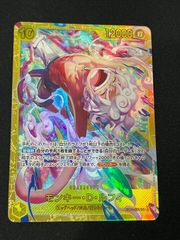 大佛 おさらぎ (U☆){紫}〈SMD-1-044〉[SAKAMOTO DAYS] パラレル