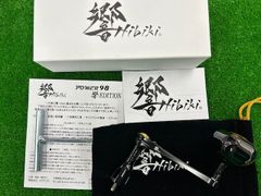 LIVRE POWER ARM 98 響 Hibiki リブレ シマノ用 リール - メルカリ