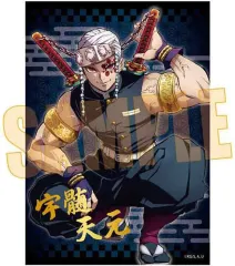 【中古】キャラカード 宇髄天元 「トレーディング箔押しブロマイド 鬼滅の刃」