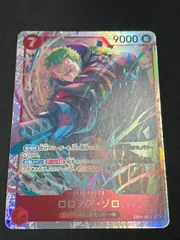 ロロノア・ゾロ(SR){赤}〈EB04-007〉[エクストラブースター EGGHEAD CRISIS【EB-04】] エッグヘッドクライシス