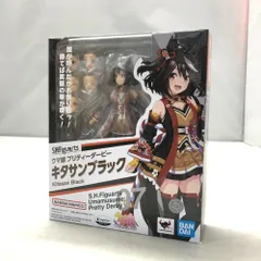 【中古】バンダイ S.H.Figuarts キタサンブラック ウマ娘プリティーダービー[15]