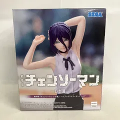 未開封 劇場版 チェンソーマン レゼ篇 ハイプレミアムフィギュア レゼ SF2016 c107