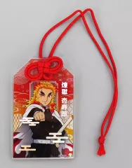 【中古】キーホルダー 煉獄杏寿郎 お守りアクリルキーホルダー 「鬼滅の刃」