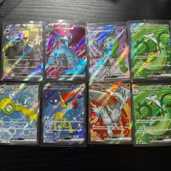 【ポケモンカード】SR８枚セットまとめ売り