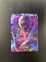 ☆ファイナルファンタジー チョコボのクリスタルハント チョコボ