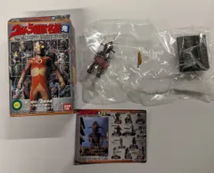 2026年最新】ウルトラ超獣名鑑の人気アイテム - メルカリ