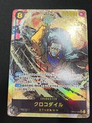 特価】ジュラキュール・ミホーク(SP){緑}〈OP12-030〉[【OP-14