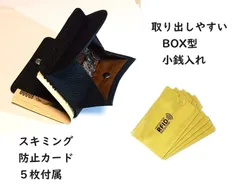 ブラック 二つ折り 牛本革 コンパクト BOX 小銭入 パスケース 定期入 財布のサムネイル