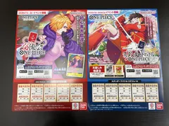 ワンピース　スタンダードバトル　交流会　ポスター　セット