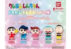 希少・レトロ・箱付き】クレヨンしんちゃん オラの家族だよ ソフビ