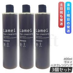 正官庄 LLang ラン マルチ スカルプケア オイルインシャンプーEX 3本