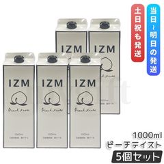 IZM 酵素ドリンク ZERO3 ゼロスリー 6本セット - メルカリ
