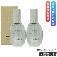 ROAliv ロアリブ マインドセンス ホワイトフォグ 20ml 2個セット メンズ レディース 香水 アロマ 癒しアイテム ハニーロア イブシトラス (1016)