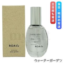 ns1397 ロアリブ ウォーターガーデン EDP 20ml x2 ns1397 ロアリブ ウォーターガーデン EDP 20ml x2 - メルカリ