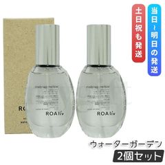 Y*︎様 2個　ローヤルエクセレントオイル シトラスハーブの香り　山田養蜂場 2個 ローヤルエクセレントオイル シトラスハーブの香り 山田養蜂場