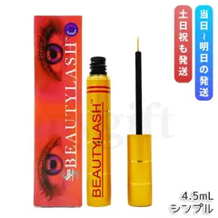 スパトリートメント ビューティーラッシュ 旧センシティブ 低刺激タイプ まつげ美容液 4.5ml spa treatment 睫毛美容液 まつ毛美容液 マスカラ下地のサムネイル