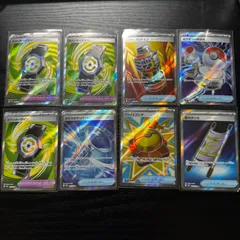 【ポケモンカード】グッズ&ポケモンのどうぐ SR8枚まとめ売り