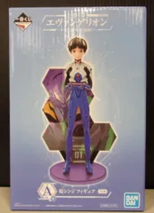 2026年最新】エヴァ 一番くじの人気アイテム - メルカリ