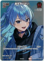 デュエマ/聖なるデュエ夜/Holy Party Night/プロモ/限定/12/25/2025