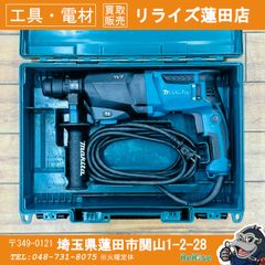 値下げ】マキタ makita HR2631F ブルポイントチゼルセット - メルカリ