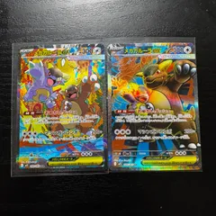【ポケモンカード】メガガルーラ SAR & SRセット