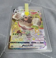 ポケットモンスターカード ゴーリラ SSR 一般版