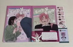 柿 日 好きなんだ 1 2 巻 初回版 限定モデル 学生証 ネカット セット