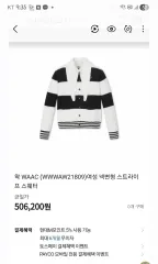 WAACレディース防風ニットカーディガン3サイズ