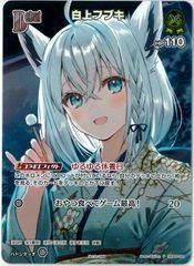 デュエマ/聖なるデュエ夜/Holy Party Night/プロモ/限定/12/25/2025