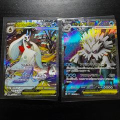 メガユキメノコ exセットユキメノコ付き - メルカリ