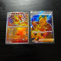 【ポケモンカード】ブースター マスボミラー &ひふきやろう SR