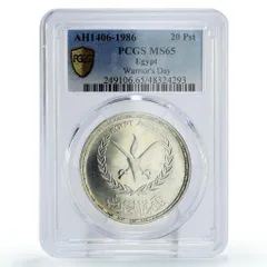 2026年最新】エジプト 銀貨の人気アイテム - メルカリ