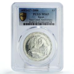 中国銀貨 中華民国6年 新疆大型銀貨 迪化壹両銀貨 PCGS鑑定済み 希少