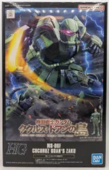BANDAI SPIRITS HG 1/144 機動戦士ガンダム ククルス・ドアンの島 ドアン専用ザク