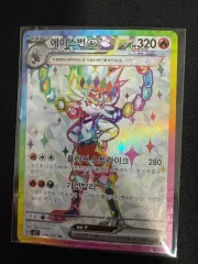 SR テラスタル エースバーン ex