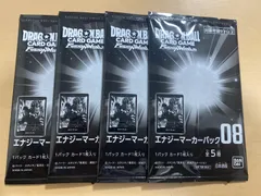 2026年最新】エナジーマーカーパックの人気アイテム - メルカリ