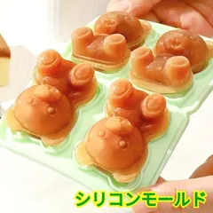 シリコンモールド☆クマ型４個☆セット☆製氷皿☆お菓子作り☆レジン☆パステルグリーン☆約１４cm×１０，５cm