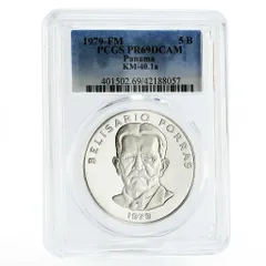 2026年最新】パナマ 銀貨の人気アイテム - メルカリ