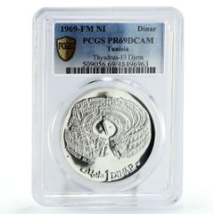 2021年 アセンション島 ダイアナ妃生誕60周年記念 銀貨 PCGS PR70